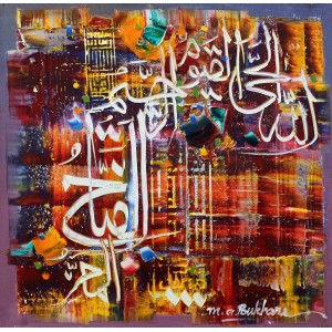M. A. Bukhari, 15 x 15 Inch, Oil on Canvas, Calligraphy Painting, AC-MAB-165